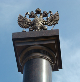 Монумент Воинской Славы Выборг